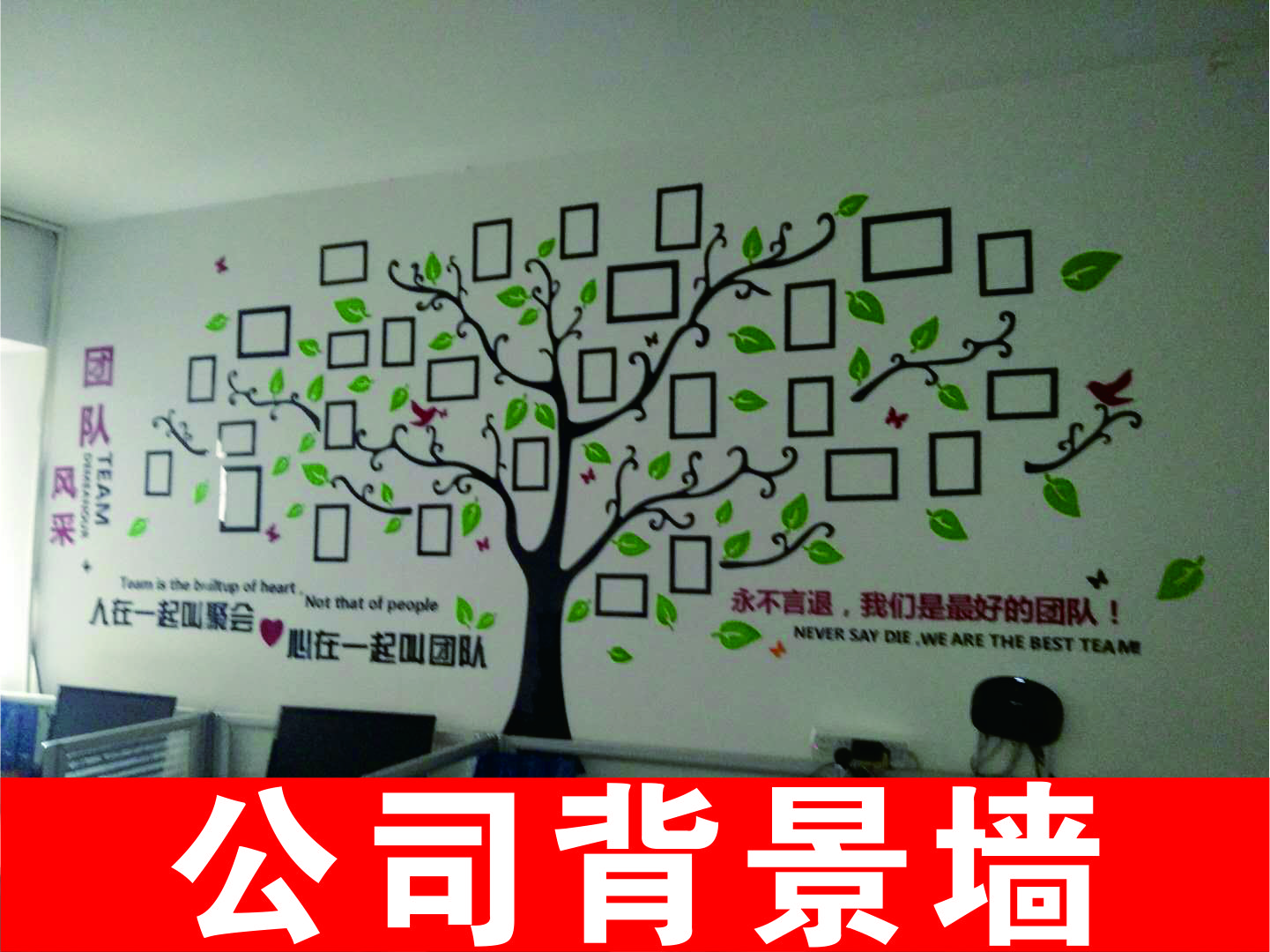 鄭州企業(yè)文化墻創(chuàng)意設(shè)計效果圖用什么材質(zhì)公司企業(yè)辦公室形象墻