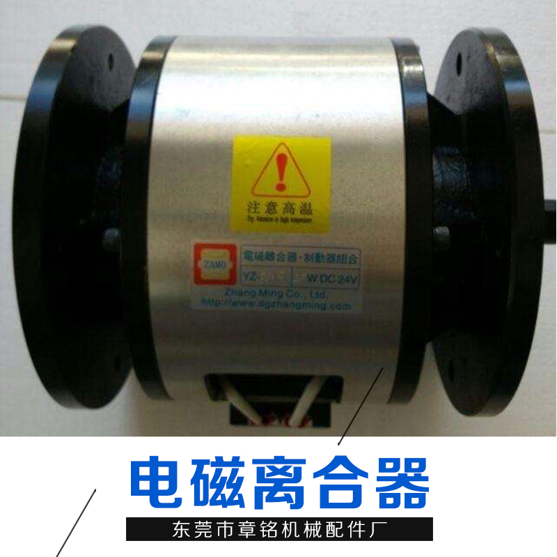 安全制動(dòng)器TRS，廠家批發(fā)，價(jià)格，廠家直銷，*