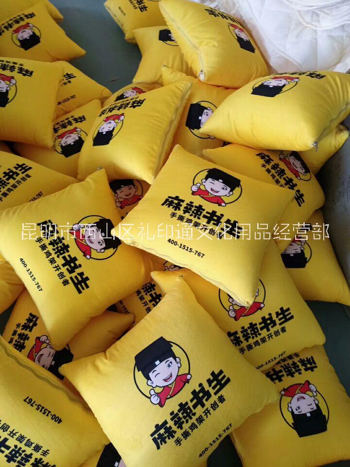 抱枕廠家，昆明廣告抱枕