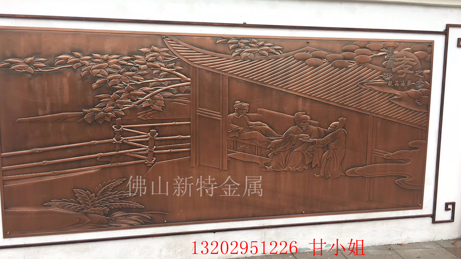 廠家供應(yīng)大型立體鋁板雕刻壁畫訂做