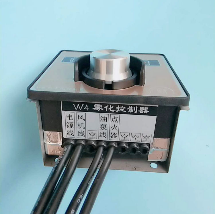 熱銷新品 W4霧化控制器 霧化爐頭 霧化電噴灶具  W系列霧化控制器 湖南科旺醇管家廠家批發(fā)
