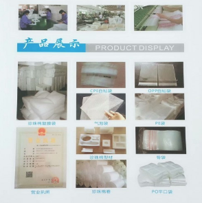 cpe磨砂袋 *勢 產品優(yōu)勢
