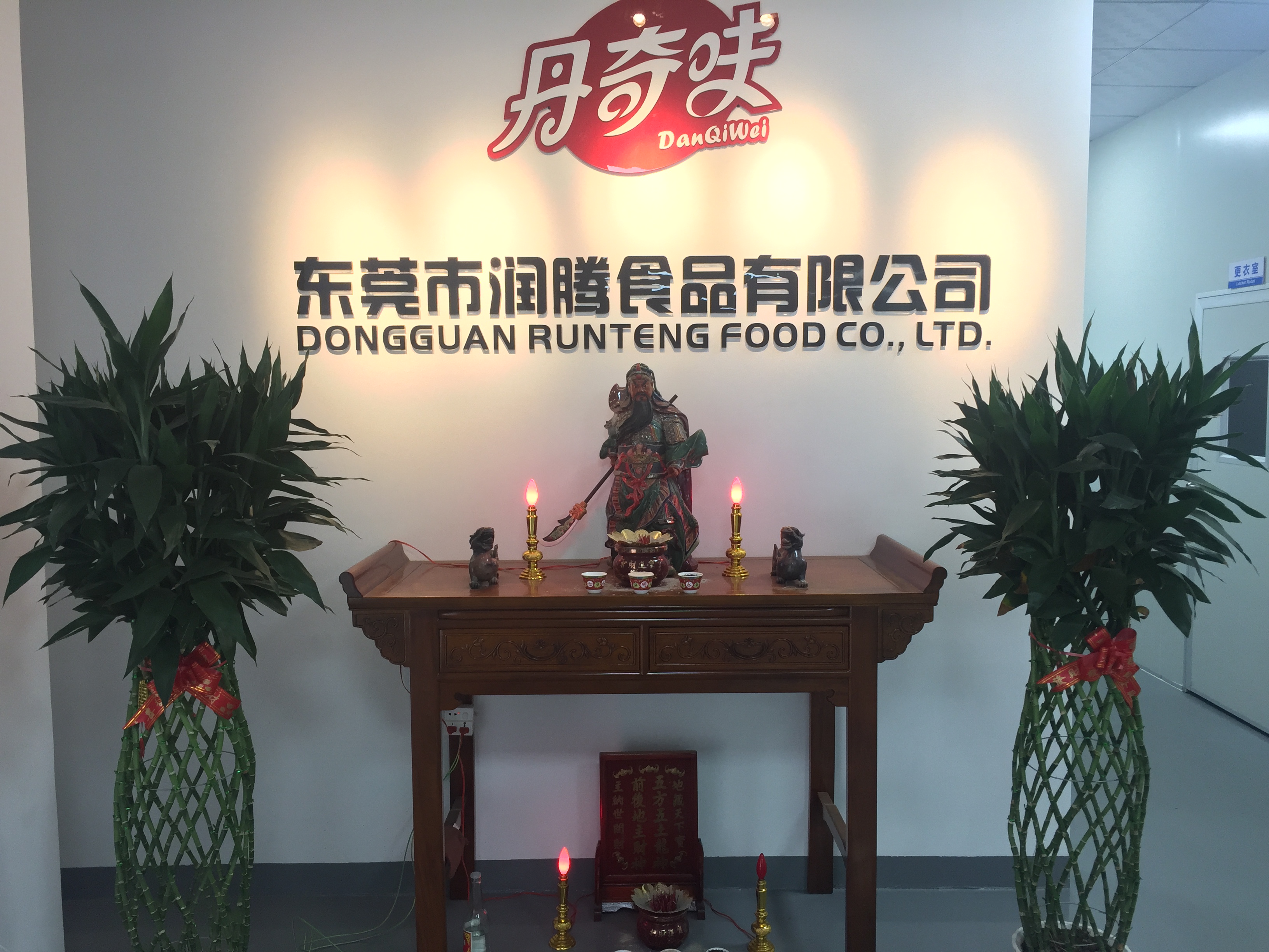 港式炸魚皮火鍋食材配菜魚類零食休閑食品粵港特產(chǎn) 丹奇味香酥魚皮