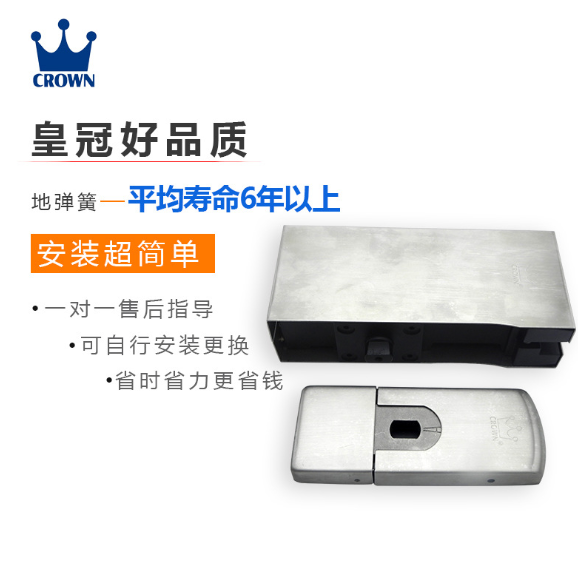 皇冠免挖坑玻地彈簧免開槽隱藏式玻璃門暗藏隱藏地鉸