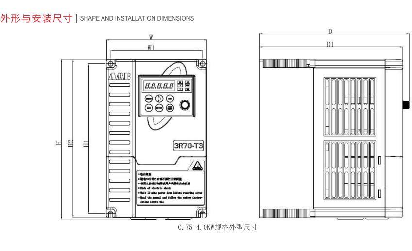 AMB600系列高性能矢量型變頻器/矢量型變頻器廠家