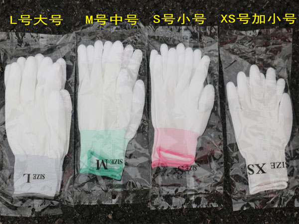 自主生產(chǎn) PU凃指手套  浸指手套 PU浸膠手套 手指涂層手套 防靜電浸指手套