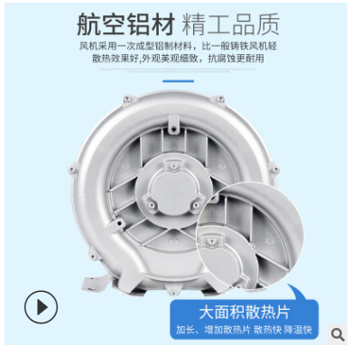 唐山市工業(yè)除塵吸料風機廠_高壓旋渦氣泵價格_上為機電設備廠電話