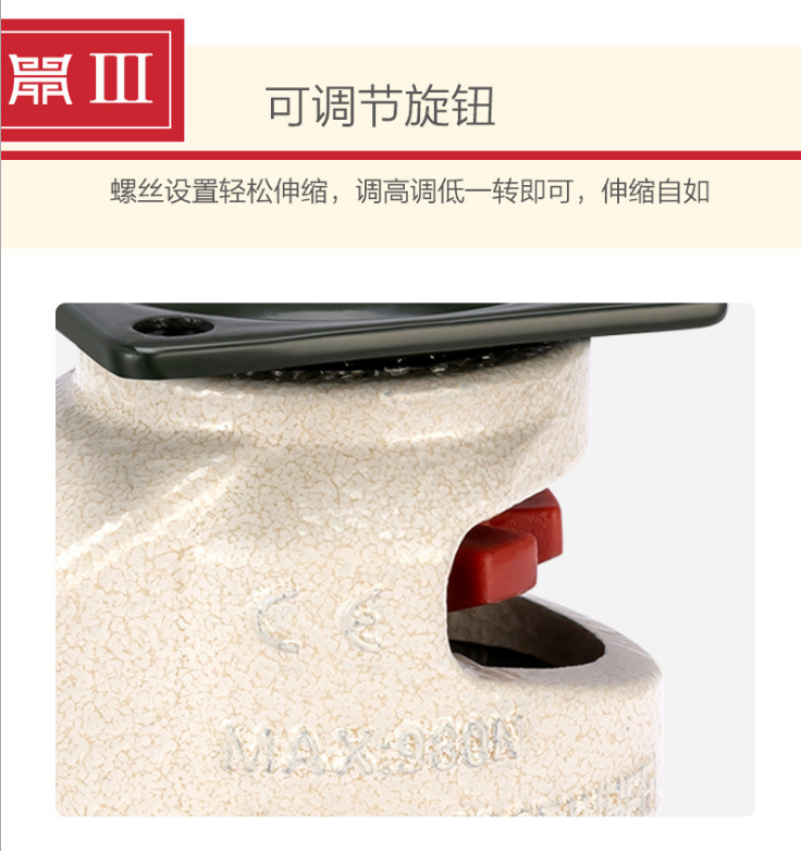 GD-40F60F80F100F120F150F福馬腳輪 福馬輪 水平調(diào)節(jié)輪 福馬