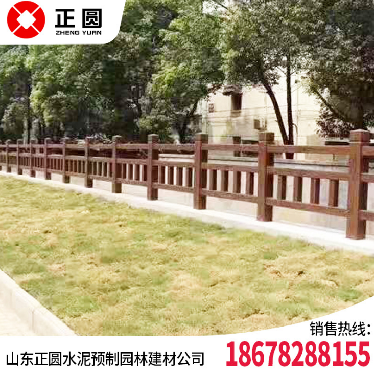 預(yù)制水泥仿木欄桿 水泥仿木護(hù)桿 鋼筋混凝土預(yù)制水泥仿木護(hù)欄