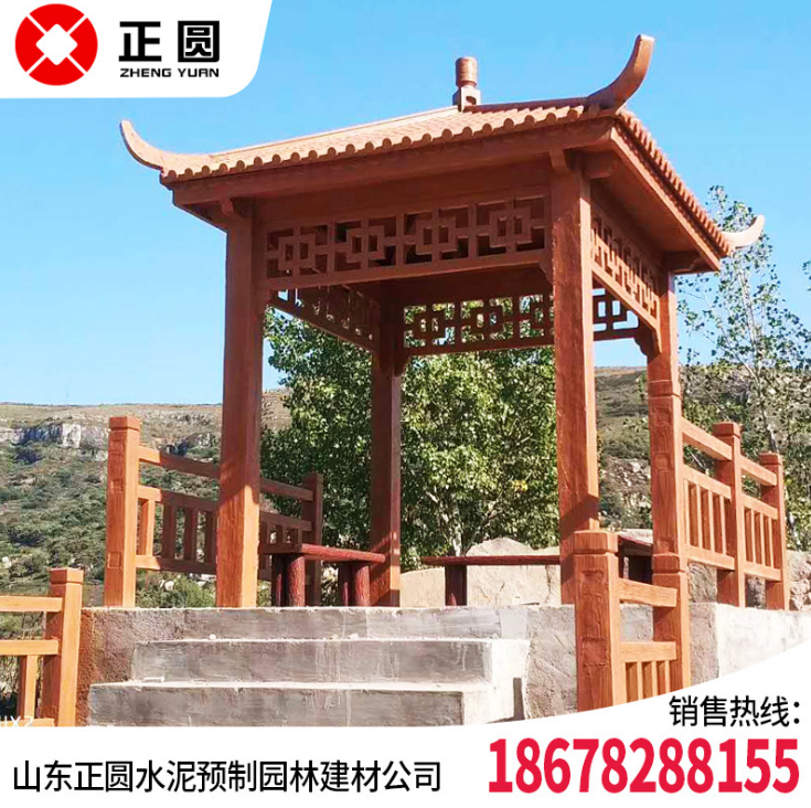 廠家供應(yīng)戶外休閑涼亭 水泥仿木亭子 戶外景觀水泥仿木涼亭