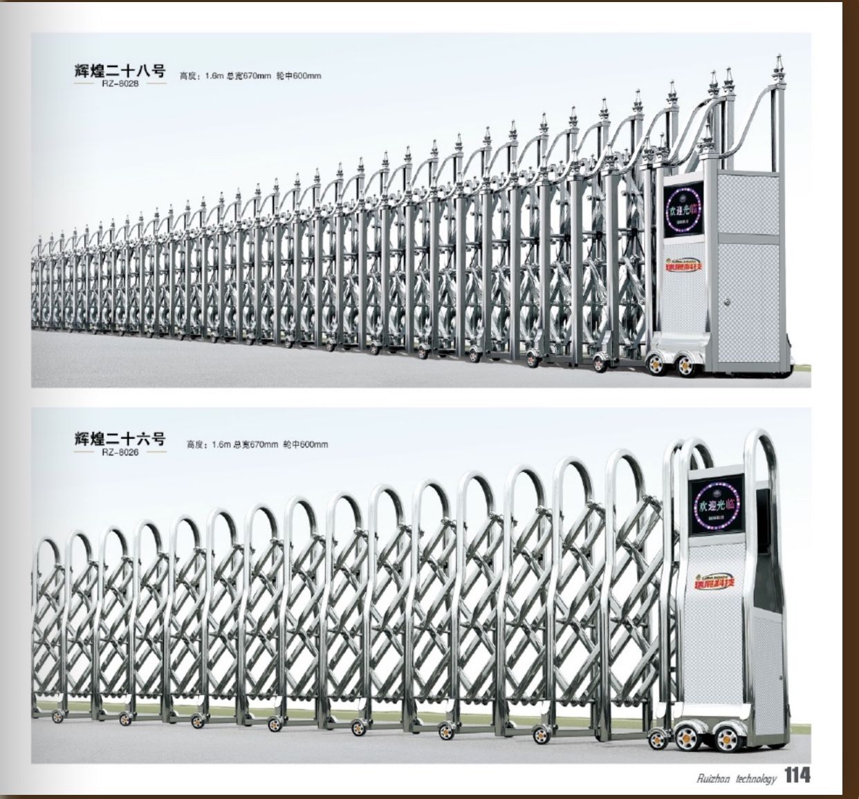 不銹鋼電動(dòng)伸縮門 不銹鋼電動(dòng)伸縮門廠家