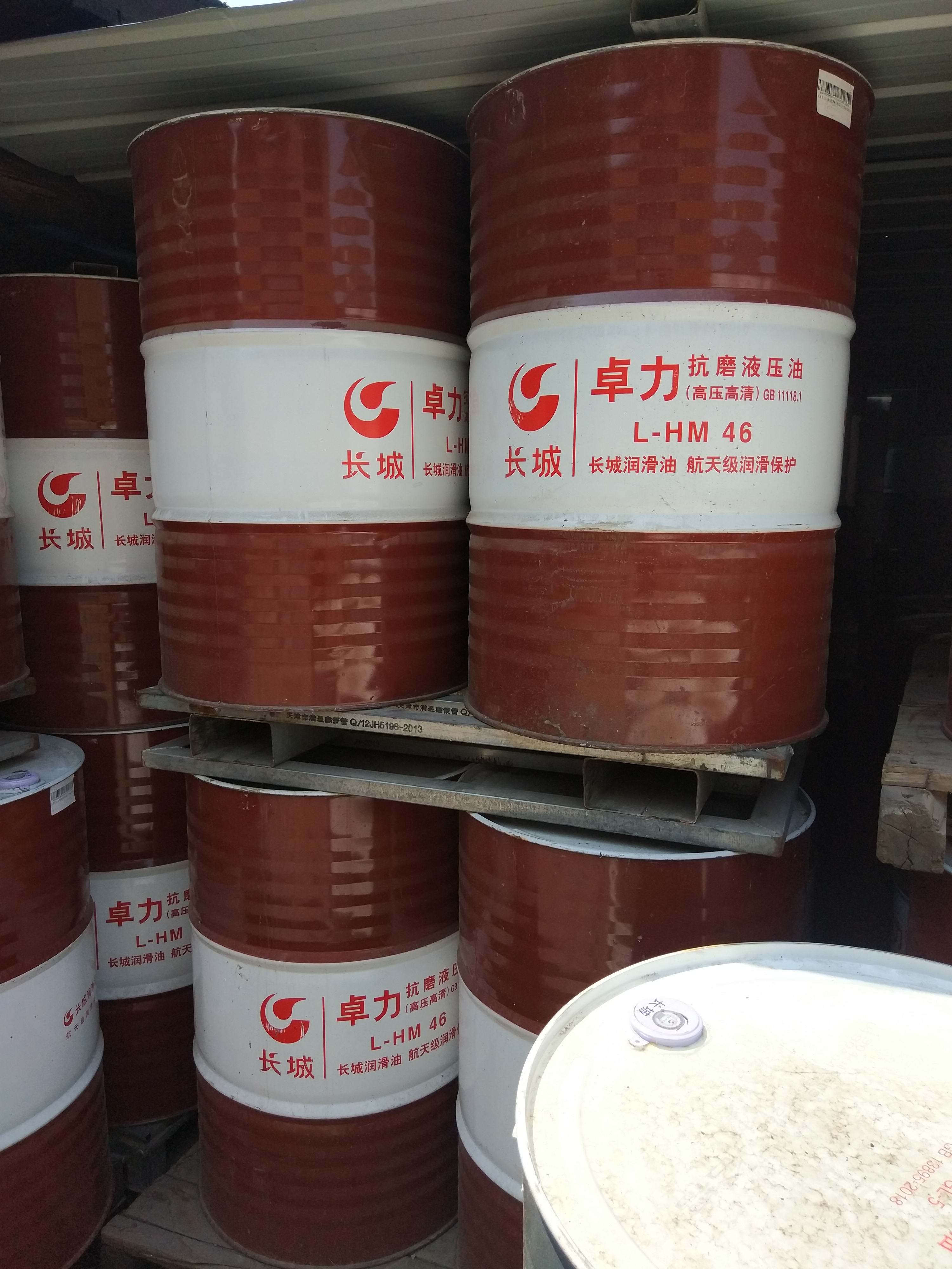 天津長城220齒輪油 北京CKD