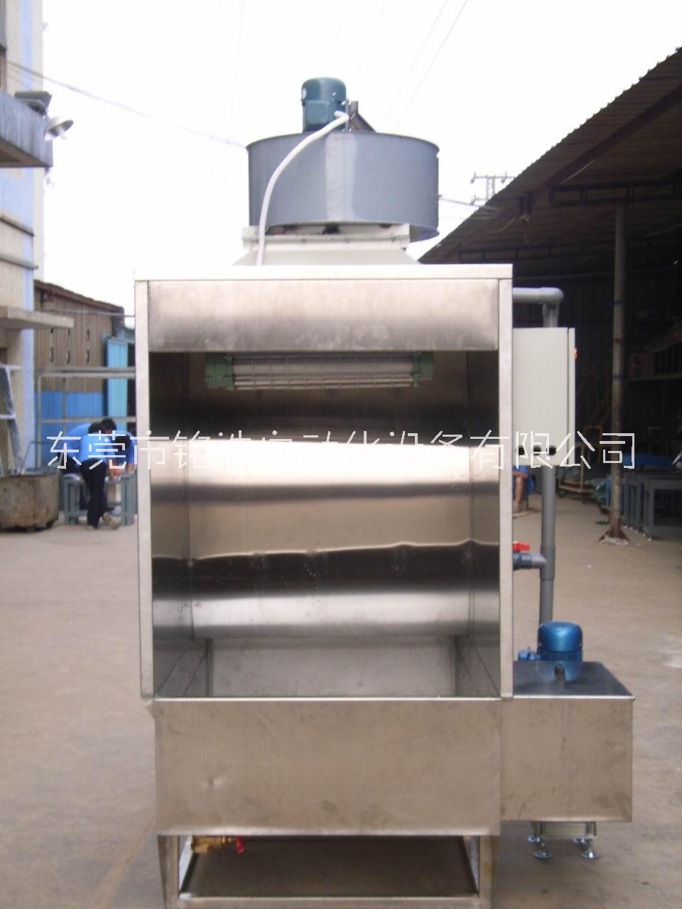 水簾噴漆房|不銹鋼環(huán)保水簾柜|東莞銘浩自動化設(shè)備15年經(jīng)驗(yàn)