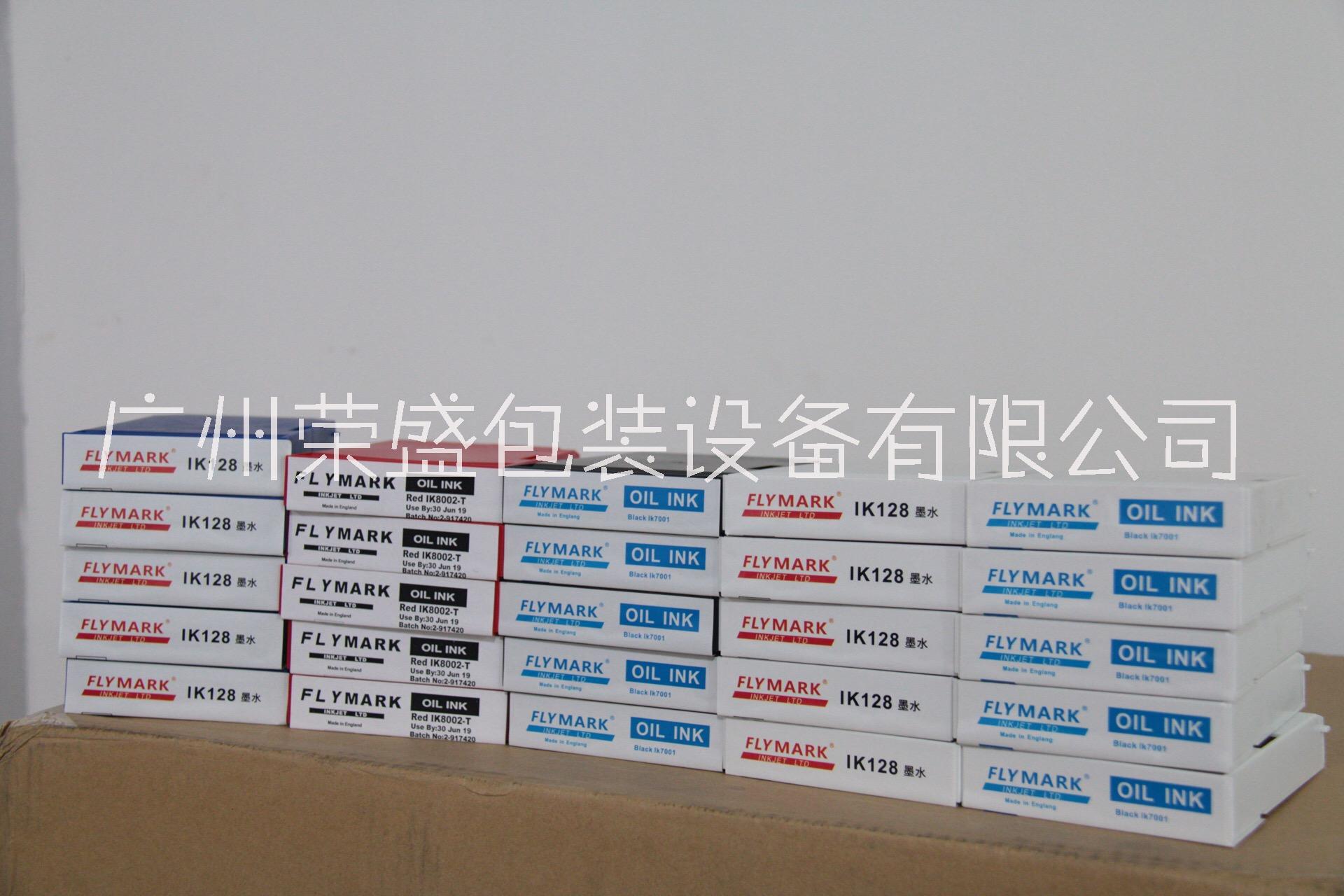 阿菲斯門窗護(hù)邊珍珠棉*噴碼機(jī)