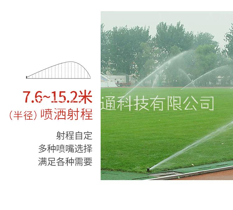 美國(guó)TORO托羅T5地埋式噴頭