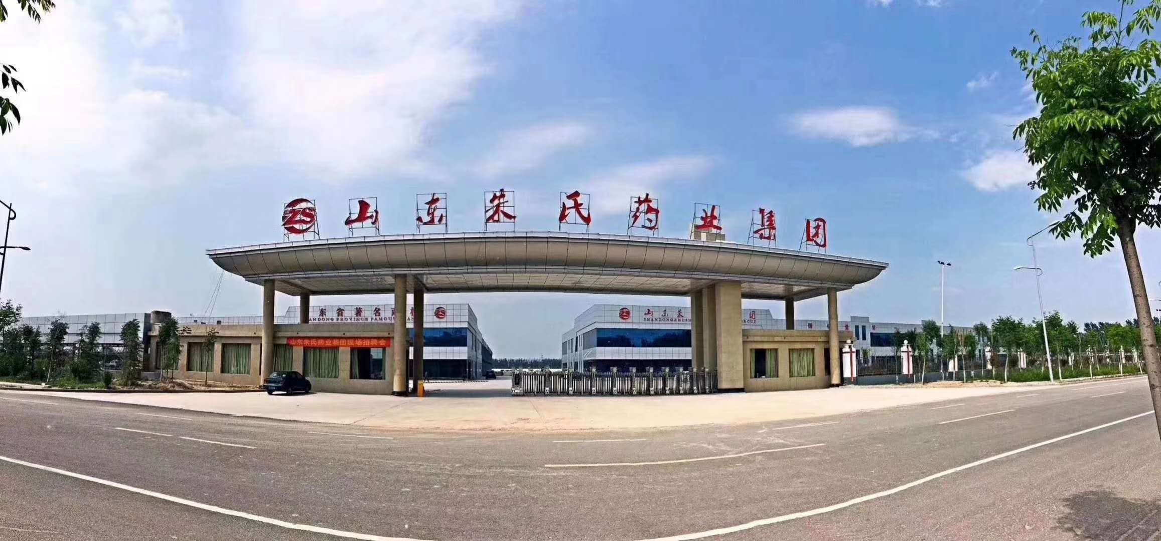 艾灸貼工廠代貼牌加工 艾灸貼OEM