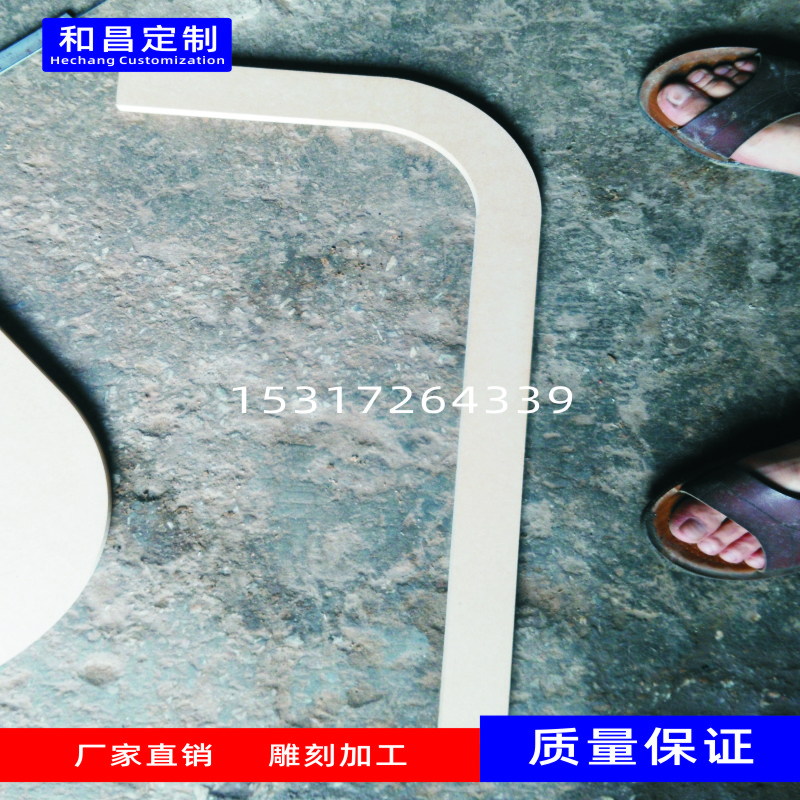 太倉密度板雕刻 太倉密度板切割 太倉密度板異型切割