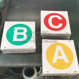 電力字母牌 電力線路字母牌 相序牌 反光電力桿號牌 自產(chǎn)自銷