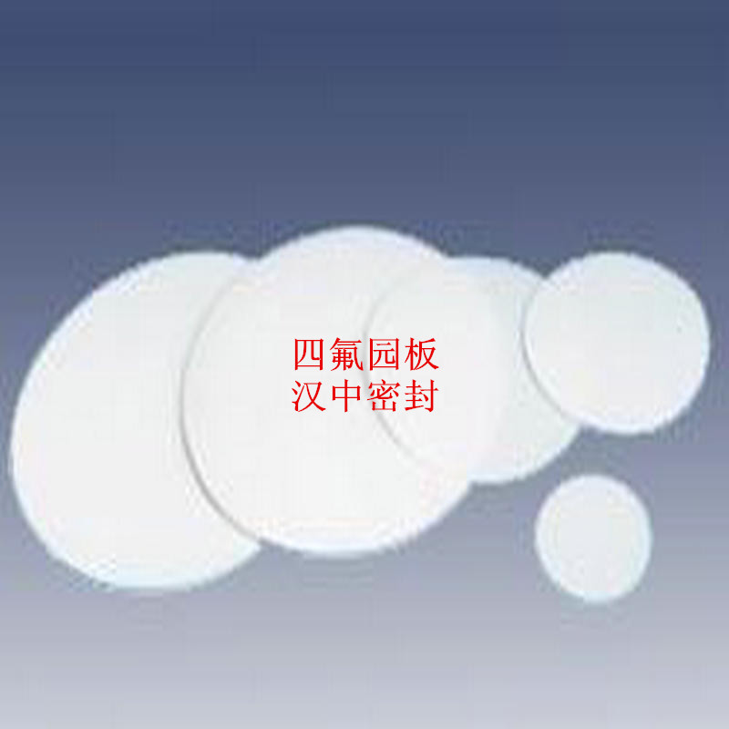 供應揚中四氟板生產(chǎn)廠家，四氟板價格，四氟板供應商