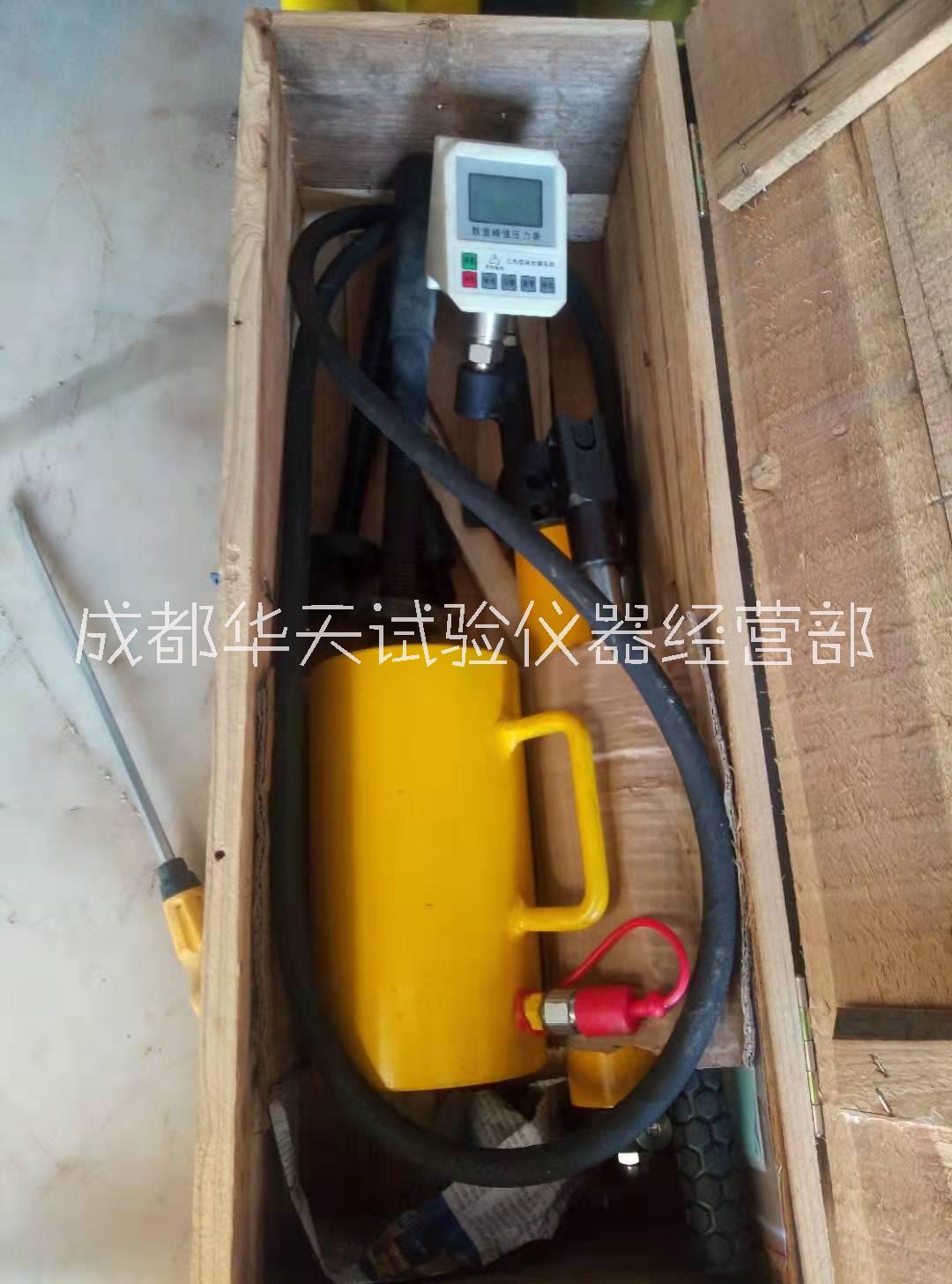 四川成都數(shù)顯指針錨桿拉拔儀成都ML-10/20/30噸表顯數(shù)顯錨桿拉拔儀錨桿拉力計