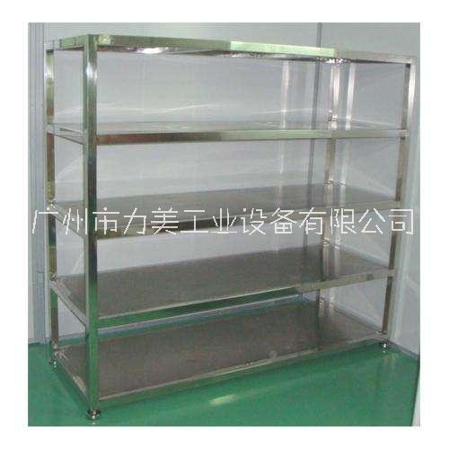 廣州不銹鋼貨架生產(chǎn)廠家 廣州不銹鋼貨架生產(chǎn)廠家定制