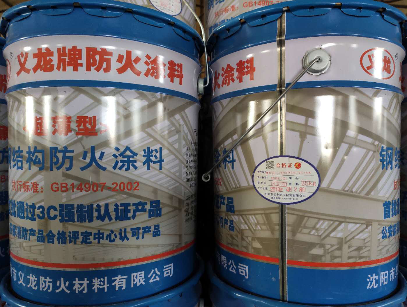 膨脹型防火涂料