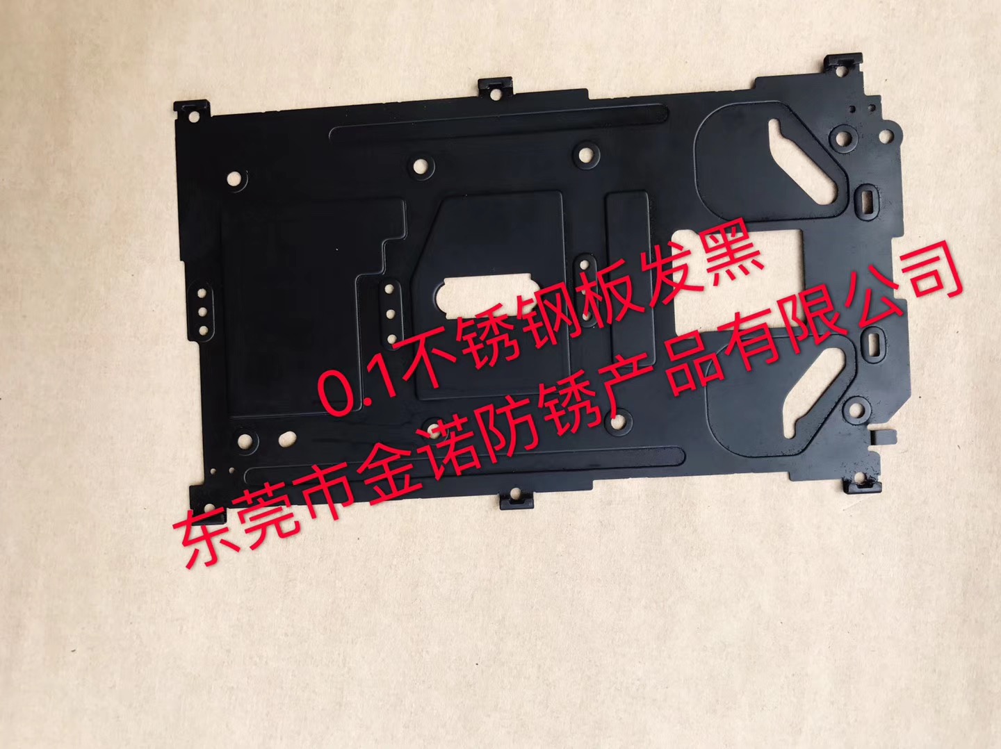 廣東光學(xué)零件發(fā)黑發(fā)黑劑廠家直銷價(jià)格 光學(xué)零件發(fā)黑
