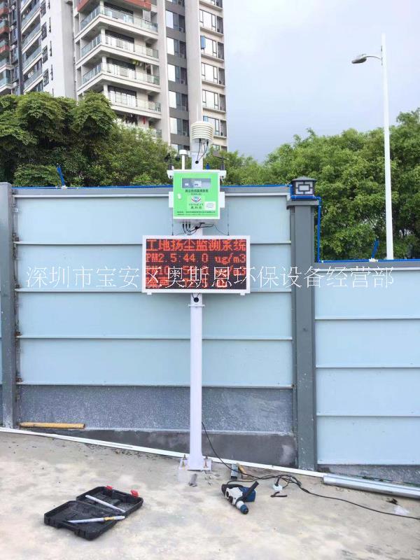 綠色攪拌站生產(chǎn)揚(yáng)塵噪聲監(jiān)測(cè)系統(tǒng)廠家供應(yīng)