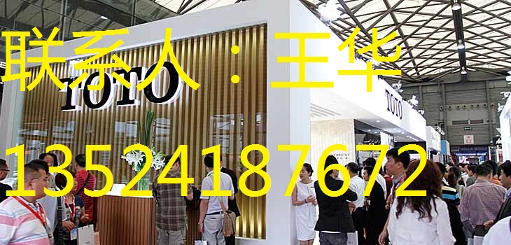 關于2020上海廚衛(wèi)展正式通知