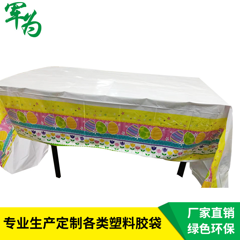 臺(tái)布/廠家報(bào)價(jià)/廠家直銷/餐廳派對PE臺(tái)布/塑料印刷薄膜