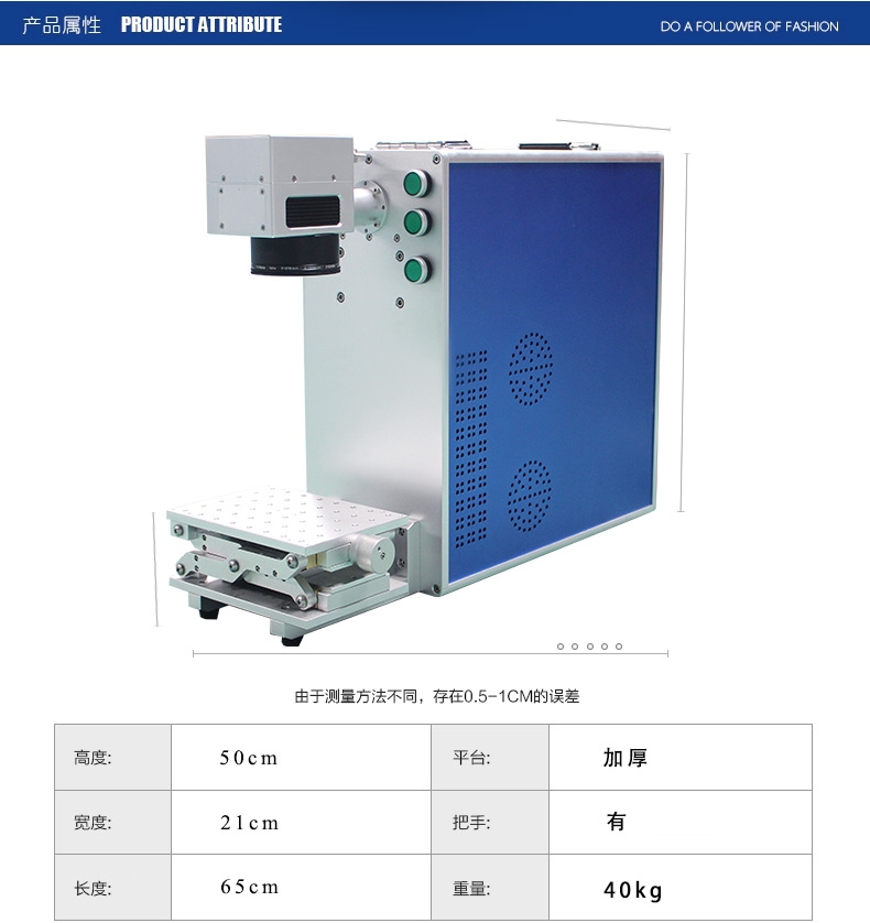 福建打標(biāo)機(jī)報(bào)價(jià) 廈門打標(biāo)機(jī)報(bào)價(jià) 漳州打標(biāo)機(jī)報(bào)價(jià) 泉州打標(biāo)機(jī)報(bào)價(jià) 莆田打標(biāo)機(jī)報(bào)價(jià) 打標(biāo)機(jī)報(bào)價(jià)批發(fā) 激光打標(biāo)機(jī)報(bào)價(jià)批發(fā)