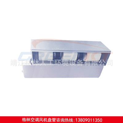 *風機盤管廠家-價格-供應(yīng)商