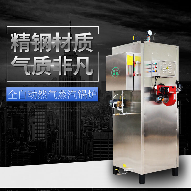 蒸汽發(fā)生器為企業(yè)達(dá)到了節(jié)能減排的目標(biāo)