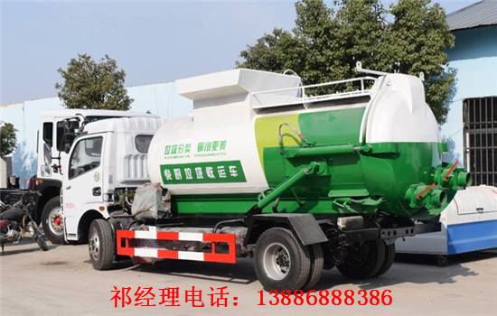 8方餐廚垃圾車 /價格 /批發(fā) /廠家 /電話 /公司