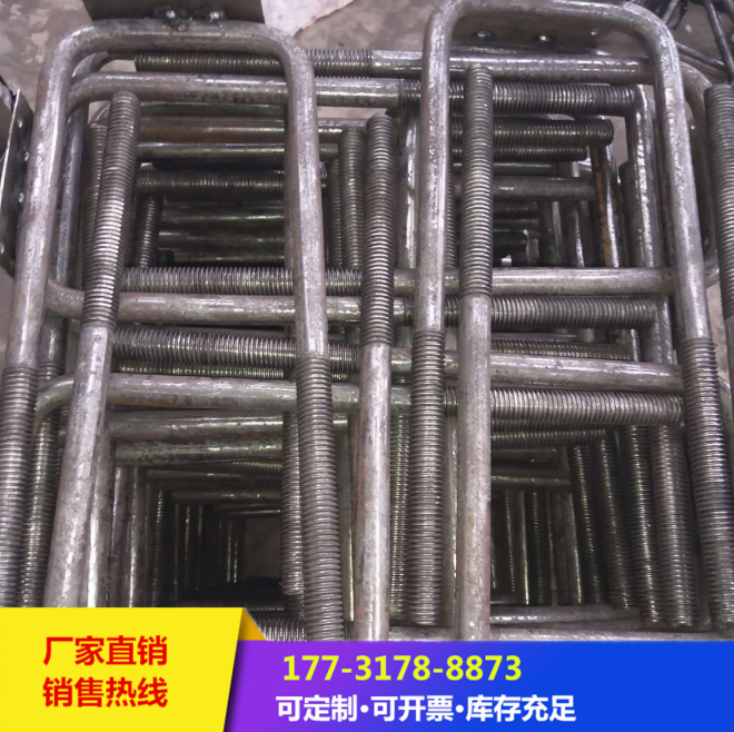U型螺絲報(bào)價(jià)，批發(fā)，供應(yīng)商，生產(chǎn)廠家