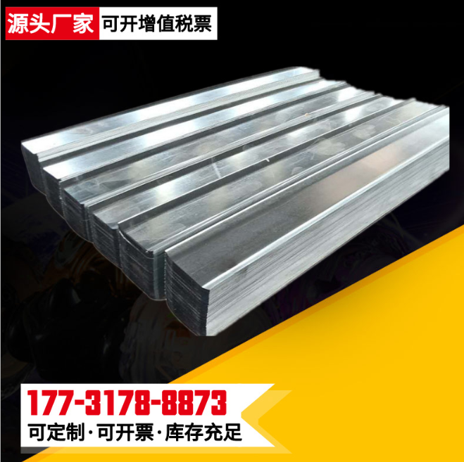 止水鋼板報(bào)價(jià)，批發(fā)，供應(yīng)商，生產(chǎn)廠家