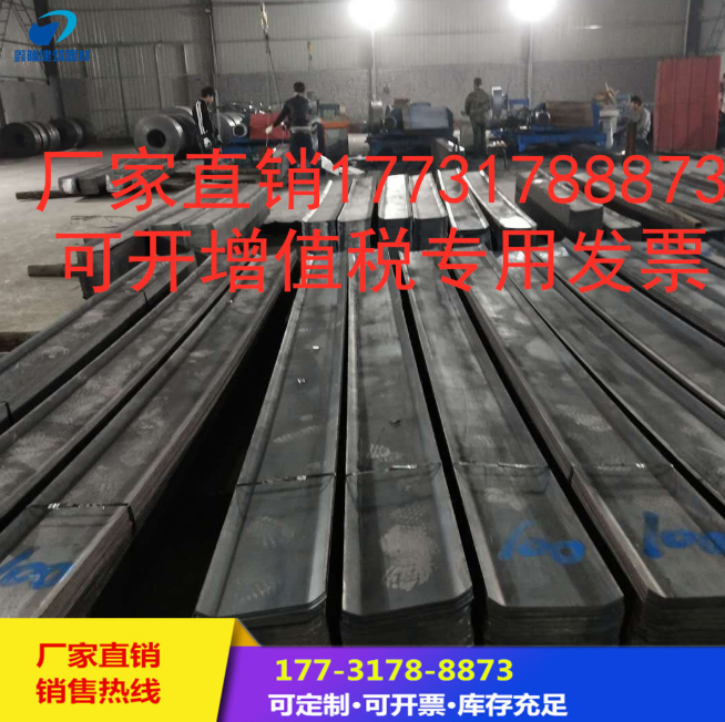 異型止水鋼板報價，批發(fā)，供應(yīng)商，生產(chǎn)廠家