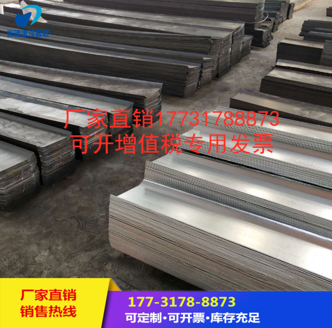 止水鋼板報(bào)價(jià)，批發(fā)，供應(yīng)商，生產(chǎn)廠家