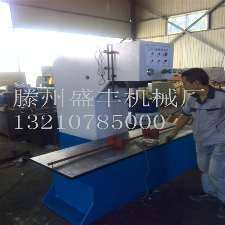 單臂單柱壓力機(jī)，液壓齒條圓鋼校直機(jī)，120噸油壓機(jī) 120噸齒條校直機(jī)