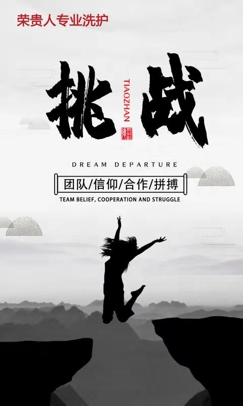 從榮貴人清水洗衣片來看當下洗滌行