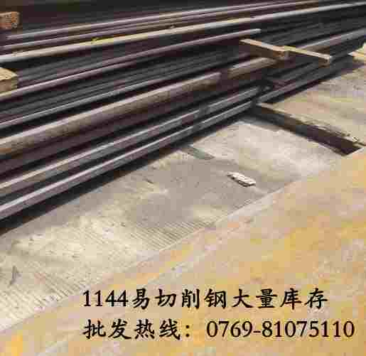 1144易車(chē)切削國(guó)產(chǎn)進(jìn)口Y40Mn圓棒美標(biāo)SAE1144六角棒