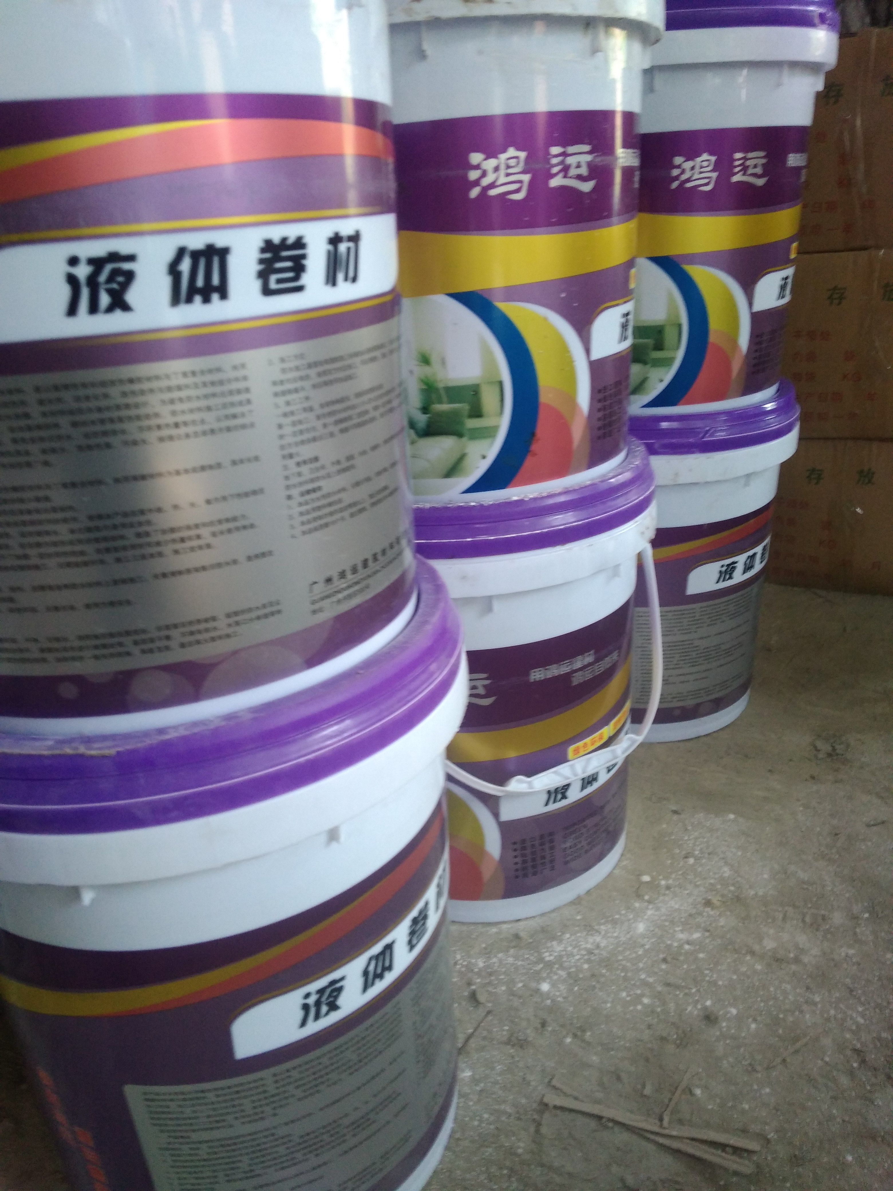 供應(yīng)水不漏廠家 水不漏廠家  水不漏  瀝青廠家