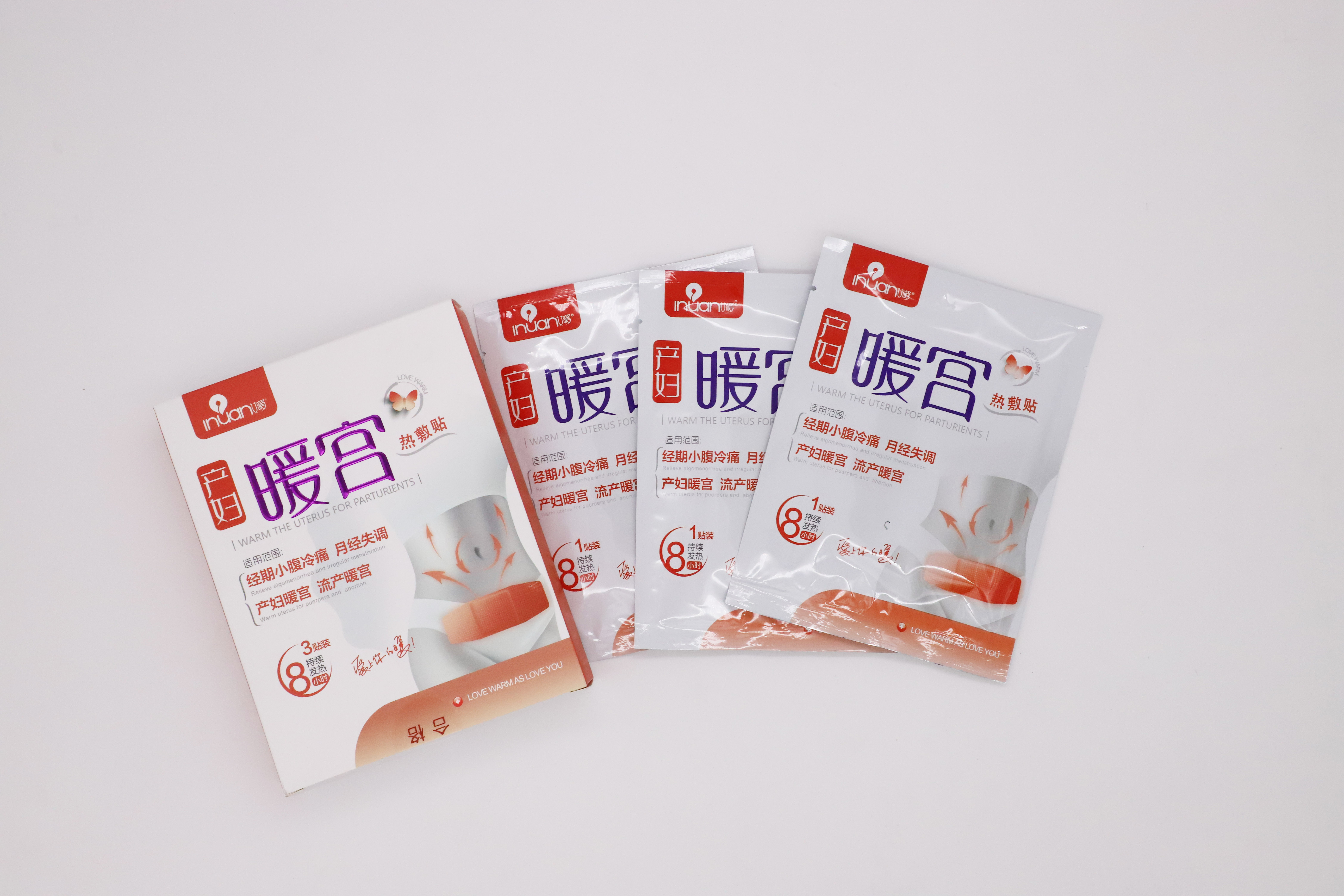 艾暖產(chǎn)婦暖宮貼熱敷貼暖寶寶貼