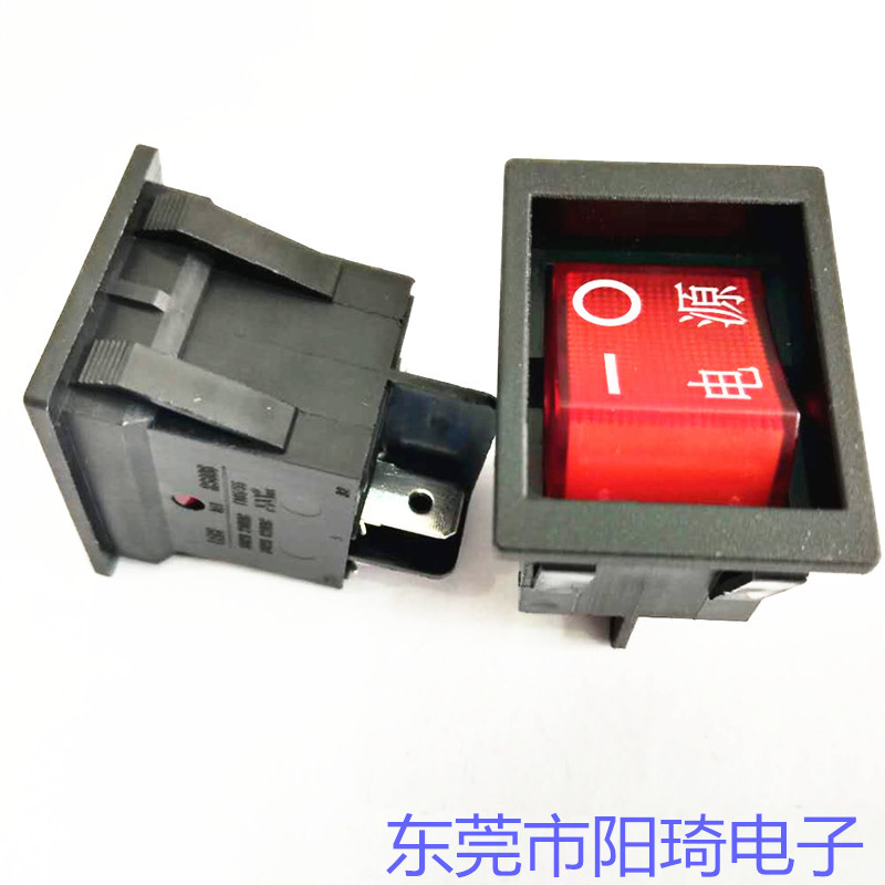 佛山帶燈IO電源開關廠家丨IO開關廠商 丨佛山翹板開關*惠
