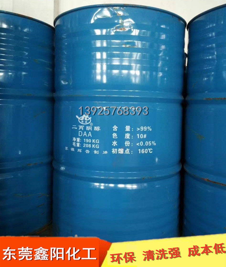 東莞開油水*廠家批發(fā)，東莞專業(yè)生產(chǎn)*洗網(wǎng)水廠家，東莞*報(bào)價(jià)價(jià)格