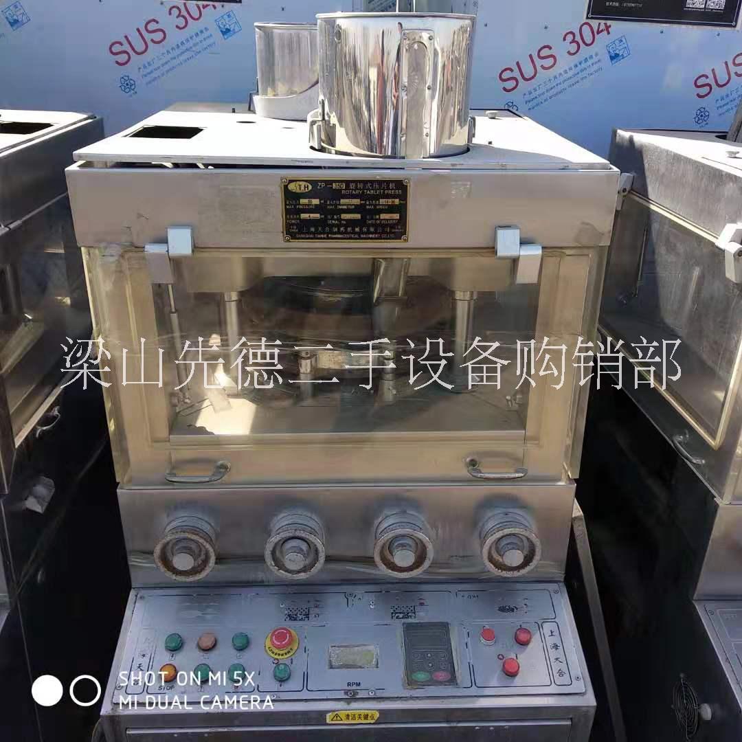 出售二手高速旋轉(zhuǎn)壓片機(jī)單沖壓片機(jī)