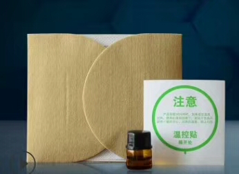 艾灸貼代理艾灸貼濟(jì)南廠家貼牌代加工oem艾灸貼委托生產(chǎn)