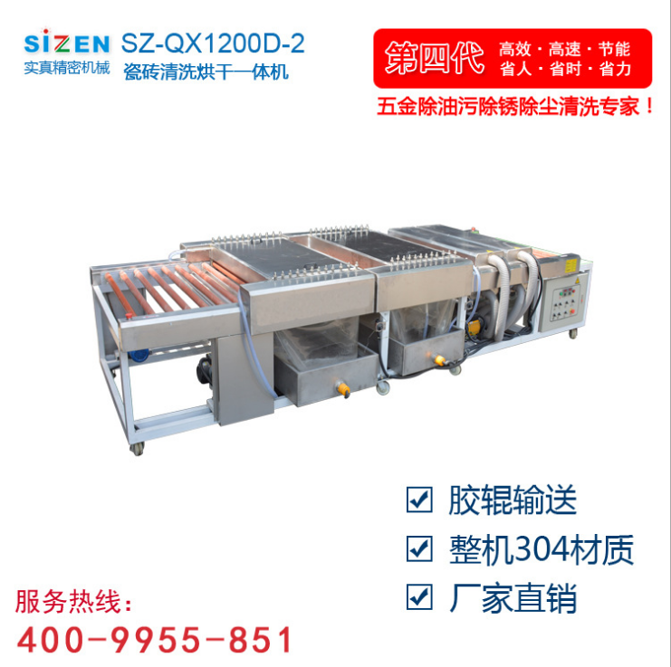 佛山玻璃清洗機(jī)廠家-供應(yīng)-直銷