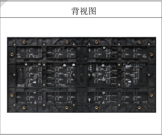 室內(nèi)表貼全彩 D1.83 顯示