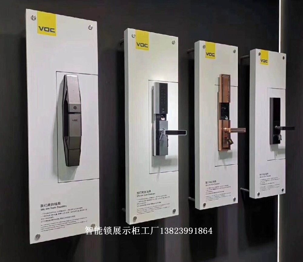 典匠智能鎖展示柜博世密碼鎖展柜批發(fā)價(jià)格怎么樣哪有做哪有賣